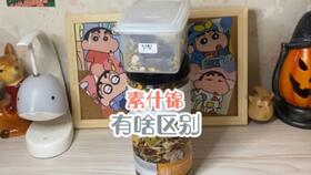 仓鼠笼子布置简单方便便宜