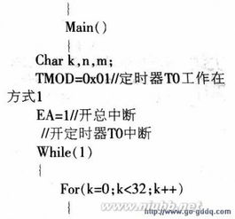 qt音乐播放器毕业论文