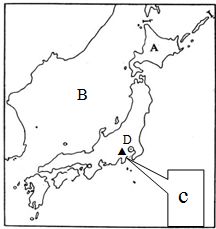 读图,回答下面的问题 1 写出图中字母代表的地理事物名称 A 岛,B 海洋,C 山,D 