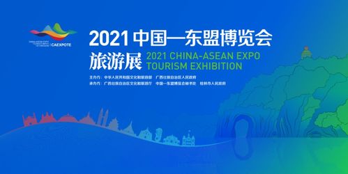 会展城市营销总结范文,2021年东盟博览会的感受和总结？