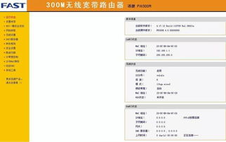 家里WiFi信号不好怎么办 这个方法小白也能轻松学会 