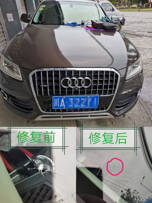 图 温江汽车挡风玻璃修补价格,技术先进找凯美特 成都汽车维修保养 