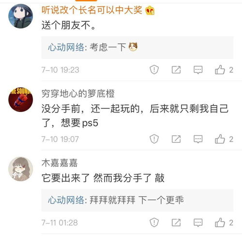 这款Tap上预约了好几代人的游戏,终于要上线了 玩家 