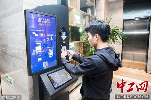 浙江杭州 电子身份证亮相 市民可用 网证 办理酒店入住