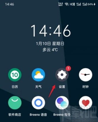 oppo r15 怎么打开breeno览速