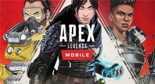 apex国际服辅助(apex刺客辅助为什么这么稳)