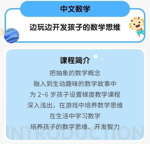 幼儿数概念及数的认识的发展特点