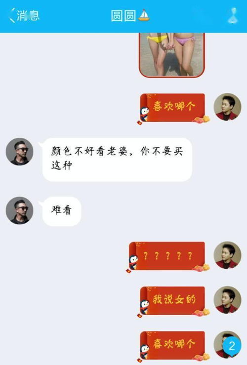 女生的两种身材,你喜欢哪种