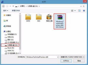 戴尔笔记本win10如何重装系统win7