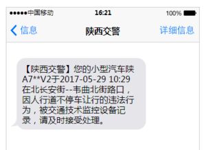 由于疫情,科目四考试交警来短信说按时考试,可以考吗，大连交警提醒加考时间定了