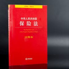 社会保险法137条社保一年交300退休能领多少