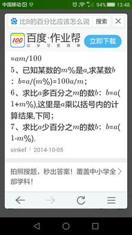 投资百分比比例怎么计算？投资人A投资12万，投资人B投资48万，投资人A应该占分红比例的多少？