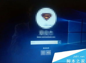 怎样解除电脑win10脱机状态