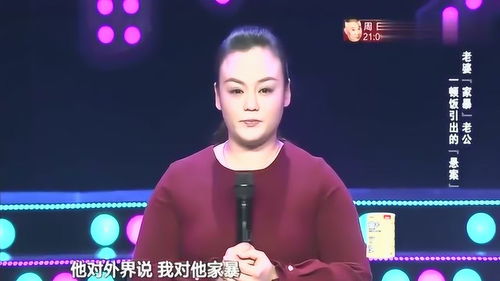 金星刑上升会怎么样,金星与上升星座的相位对美貌的影响？