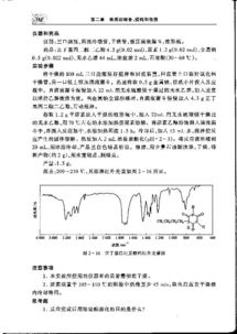 扫描出来的文件弄成word文档格式 