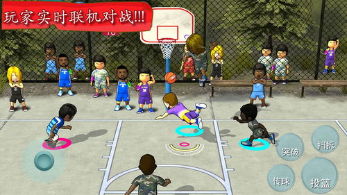 街头篮球2v2单机游戏下载(街头篮球最新下载)