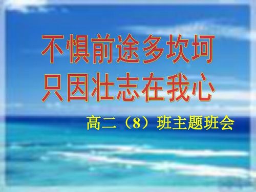 2019励志演讲节目串词  以“感恩励志”为主题的演讲比赛主持串词？