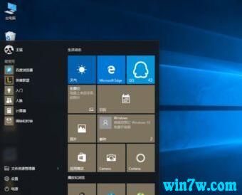 电脑主题win10