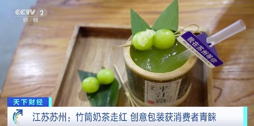 竹筒奶茶能喝水吗(竹筒茶存放多久可以喝)