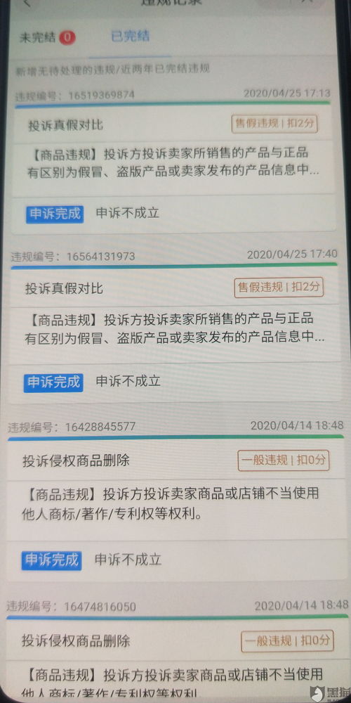杭州淘宝总部申诉电话号码（淘宝总部申诉中心电话号码）