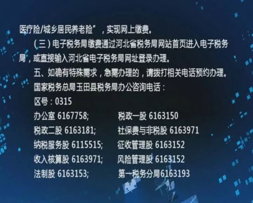 2020年2月4日 周二 农历正月十一 车辆不限行