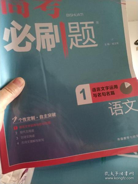 中学生适合的名言警句—中学生理想格言？