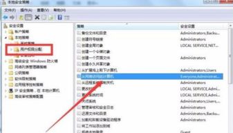 win10如何查看网络上的电脑文件在哪里