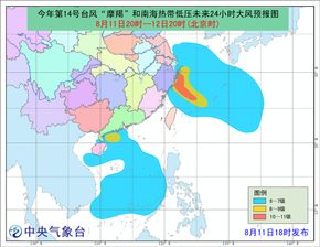 更新丨台风 摩羯 已距台州东南方向约460公里