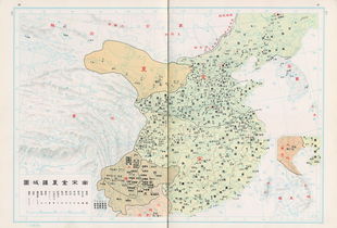 重磅资料 中国历史地图 超清