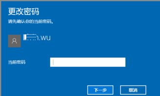 win10电脑强制删除登录密码吗