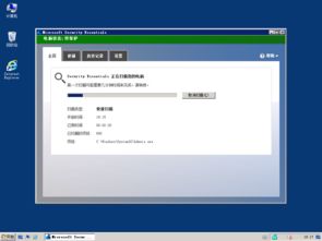 win10阿里云远程桌面连接设置密码