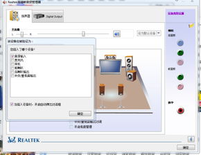 win10插上耳机弹出窗口点了不再显示后