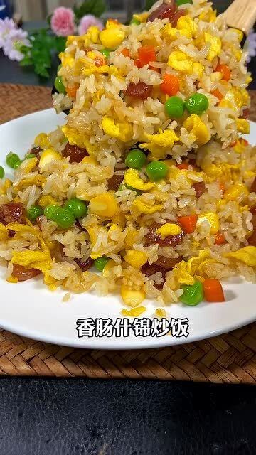 我家两个宝贝,天天都说要吃香肠,什锦炒饭 