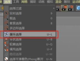 c4d黄金属材质怎么调(c4d中金属材质效果怎么使用)