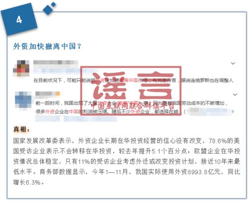 契税法来了,税率要调高 盘点2020,这些说法你是否相信了