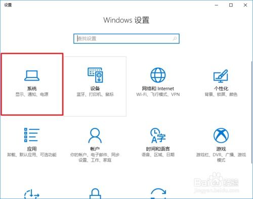 win10打开我的电脑界面变的很小