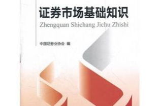 证券客户经理会不会知道客户手上有多少资金