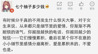 烦恼天天有,不捡自然无 不忘人恩,不念人过,不思人非,不计人怨 失望总是一点一点积累的 不可能一 