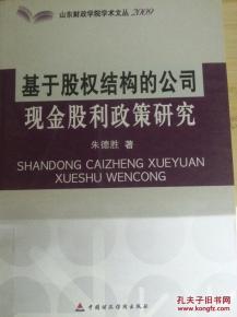 每十股送一股，每股派发现金股利0.6元的股利政策属于什么股利政策类型