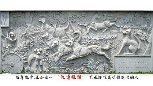 传统文化,十二生肖主题艺术浮雕展
