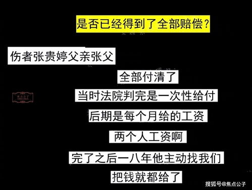 公关好牛 刘浩存因瘫痪女孩事件多次上热搜,如今母亲出来认错