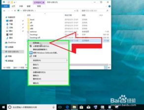 win10指纹设置无法识别