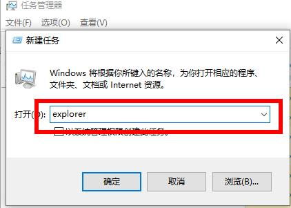 win10显示自动修复后黑屏