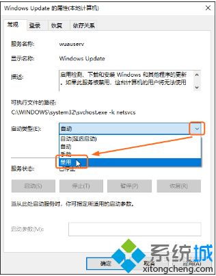 WIN10如何彻底关闭HPET