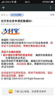 股民如何办理指定交易，指定交易有什么好处？