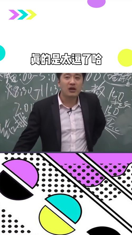 那时候我的课本上也有你的名字,后来书没了你也不知道去哪了 