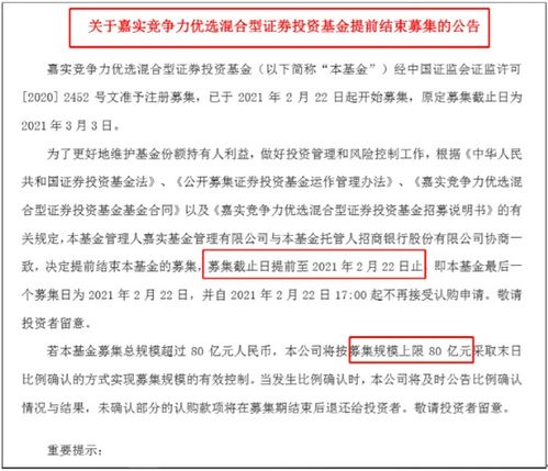 基金当天下午2点钟购买的，是按当时的时间点出货的价格算么？