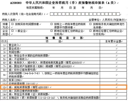 固定资产加速折旧怎么计算