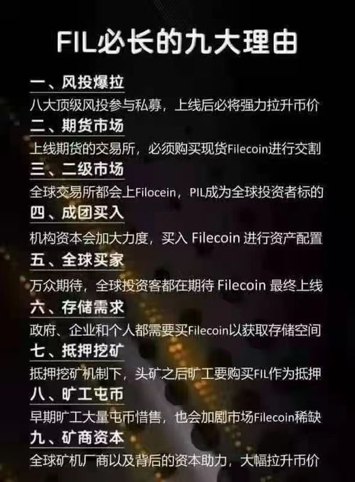 挖矿回本周期多久—现在挖矿什么时候可以回本