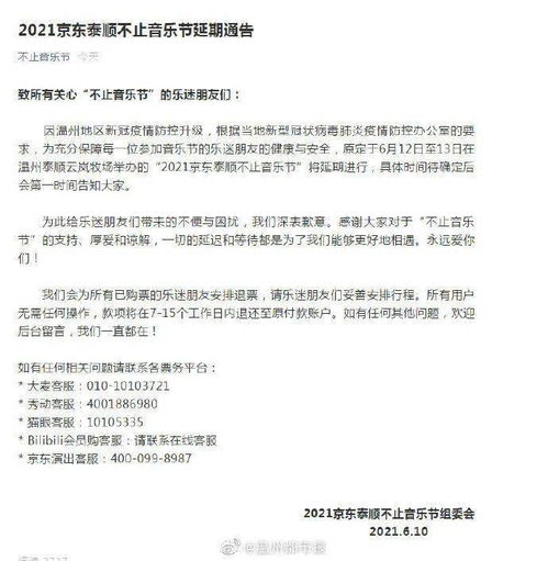 你好，我养了一只杜高有三个月大了， 今天被确诊是得了细小，我应该怎么办才好